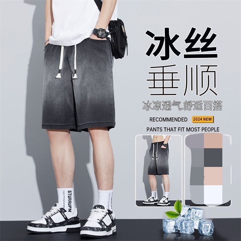 2025百搭时尚简约天丝牛仔短裤图片