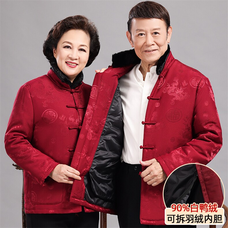 情侣羽绒风唐装男女脱卸羽绒90白鸭绒中老年冬羽绒服唐装外套,男装羽绒服,钱塘723