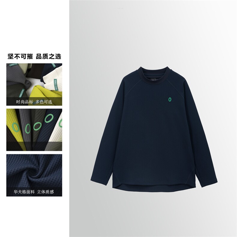 网图户外高品质华夫格圆领长袖T恤男女宽松情侣上衣A860-P55，男装T恤，星座1505