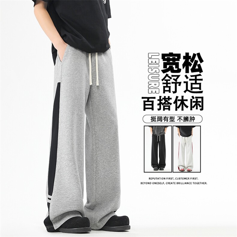 潮流拼接撞色长裤直筒宽松有型拖地裤X1520特批：42：78,男装休闲裤,星座718