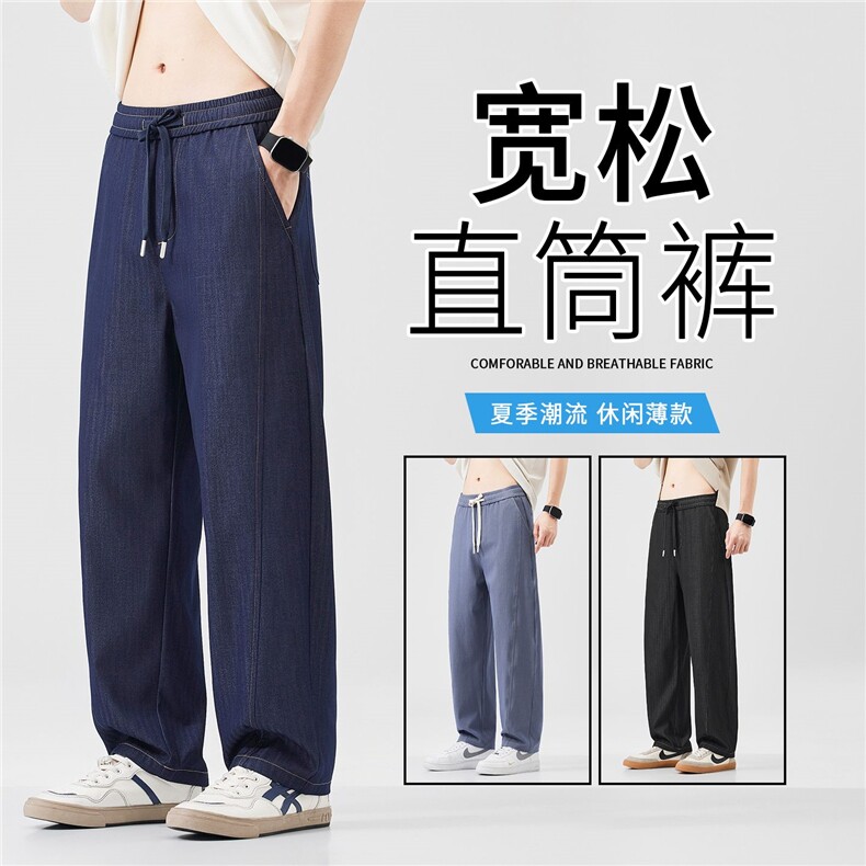 新款男士休闲裤夏季薄款宽松直筒潮流百搭夏天阔腿长裤Y6071外贸,男装休闲裤,星座224-3