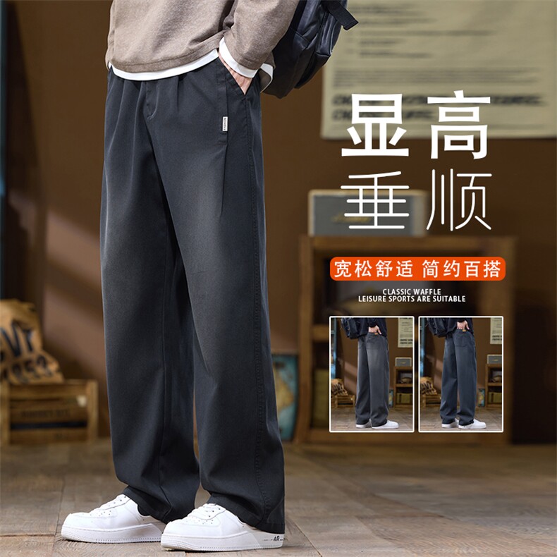 潮流百搭莱赛尔休闲裤男士秋季新款宽松直筒运动长裤K6660-P52,女装休闲裤,星座610（原A335）