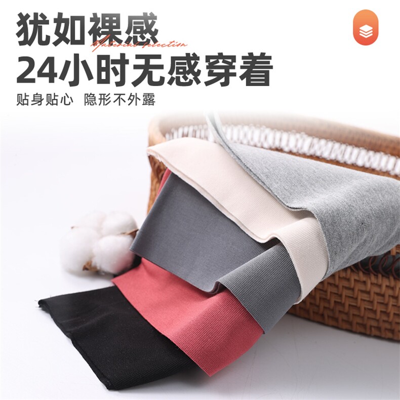 新款高弹贴肤无痕莫代尔护腰防寒防风保暖人体工学设计舒适无束缚,饰品周边,晨宏羊绒