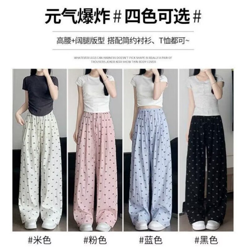 蝴蝶结高腰棉麻长裤女夏宽松显瘦百搭直筒阔脚拖地薄款休闲九分裤,男装休闲裤,星座1210-1