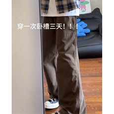 美式复古美拉德咖啡色牛仔裤男女宽松直筒cleanfit长裤子，男装牛仔裤，星座1007（原301D）