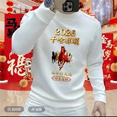 白色