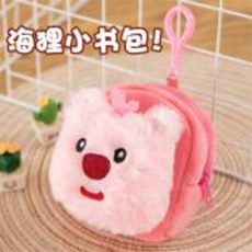 海狸挂件钱袋