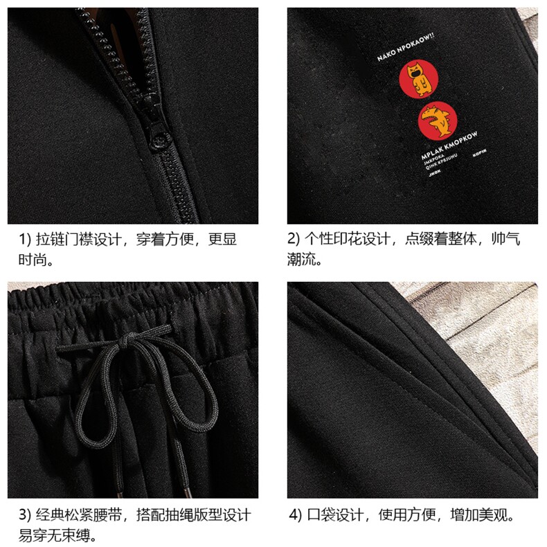 TK6093-P85开衫连帽卫衣套装男运动套装两件套砖墙挂拍,男装卫衣,电商A040A