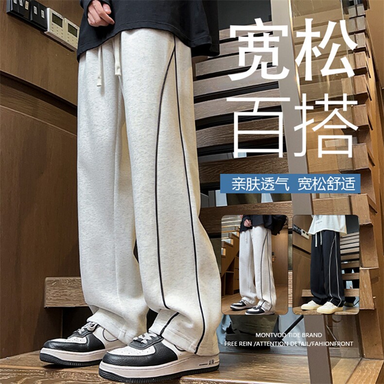 秋冬新款时尚简约百搭港风酒店大码束脚休闲卫裤特价P35图片