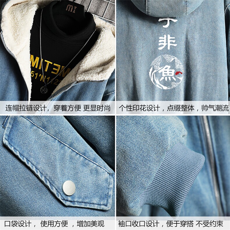 NM53070-P140牛仔外套男大码加厚加绒棉衣男羊羔毛棉服男,男装棉衣,电商A040A