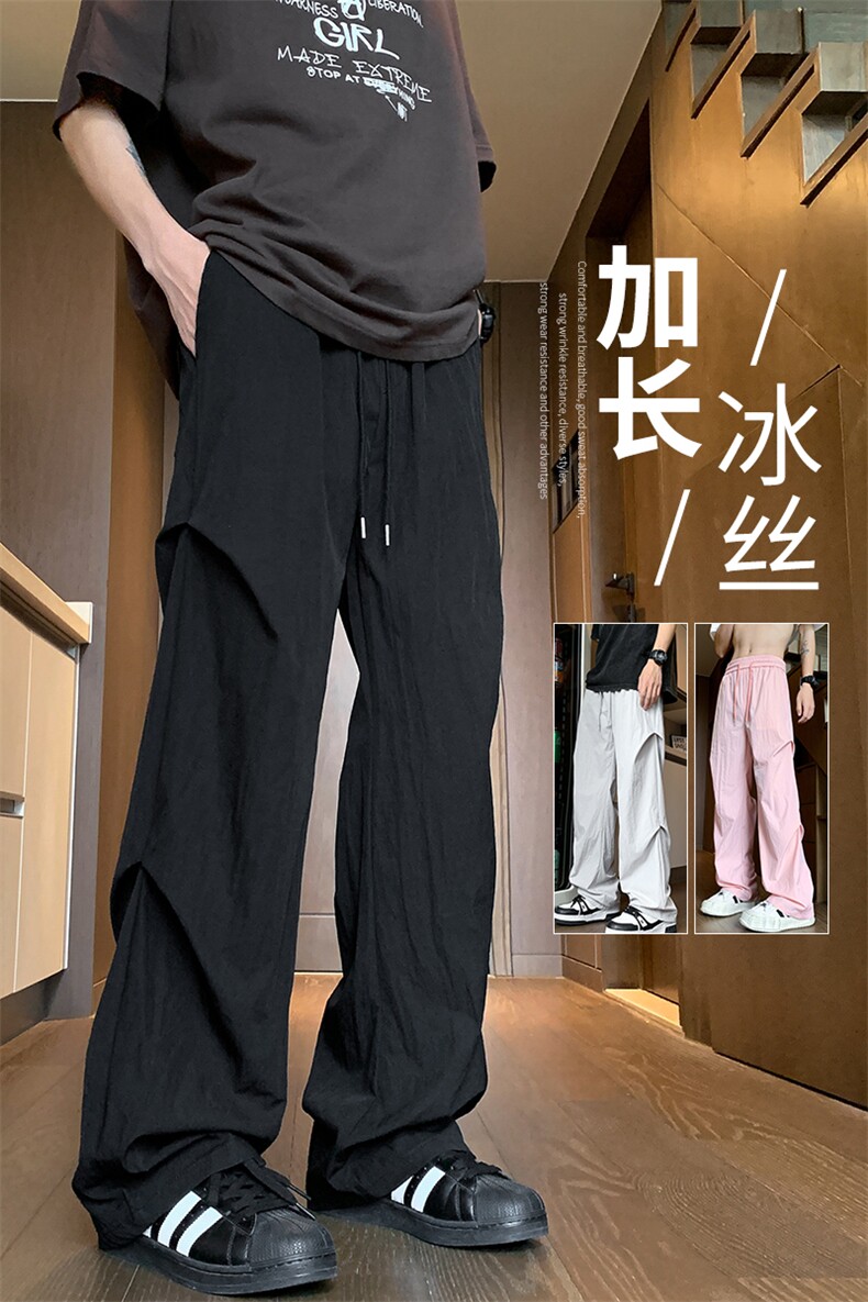 8XL-M加长裤子男高个子180冰丝115cm速干休闲运动裤K973P30,男装休闲裤,电商D206-1