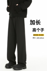 春季高个子加长西裤垂感直筒休闲裤男阔腿长裤子188cm115KZ028P55，男装休闲裤，电商B312