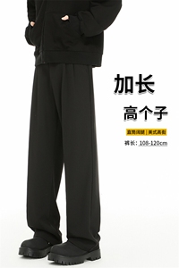春季高个子加长西裤垂感直筒休闲裤男阔腿长裤子188cm115KZ028P55图片