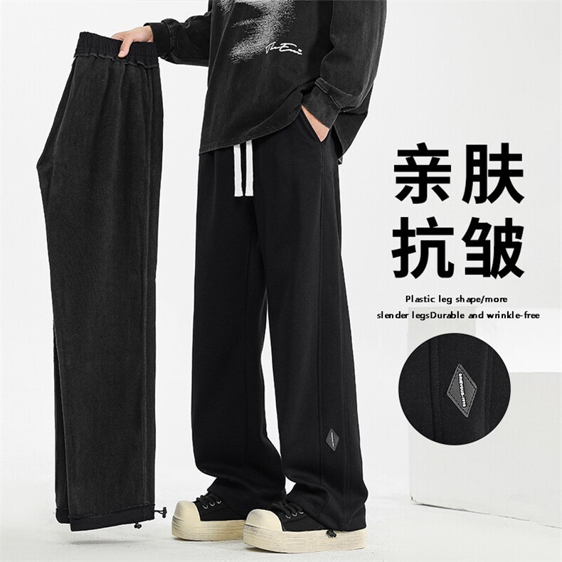 垂感抗皱裤子新款宽松直筒阔腿休闲长裤X1692特批39加绒特批49,男装休闲裤,星座718