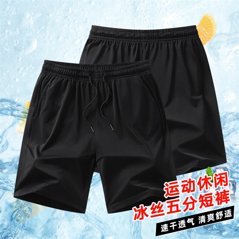 夏季薄款冰丝休闲裤五分裤子男款潮牌宽松空调运动短裤S8802-P12,男装休闲裤,星座1403A
