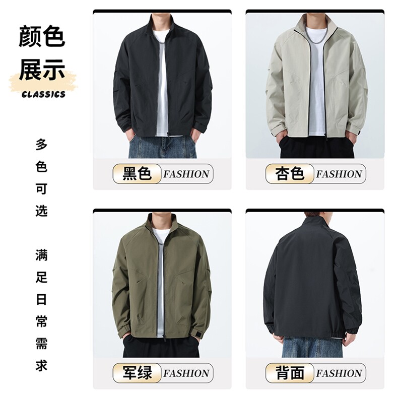 311B-1-892-P55控98秋季新款夹克外套男立领户外休闲上衣,男装夹克,星座311B-1