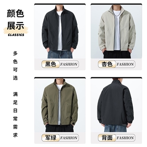 311B-1-892-P55控98秋季新款夹克外套男立领户外休闲上衣图片