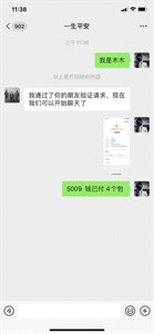 2022新款L116防晒拖地裤图片