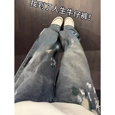 美式泼墨设计感直筒破洞牛仔裤男女痞帅宽松高街长裤潮LA6200-P45，男装牛仔裤，星座1008