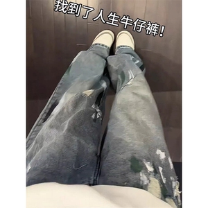 美式泼墨设计感直筒破洞牛仔裤男女痞帅宽松高街长裤潮LA6200-P45图片
