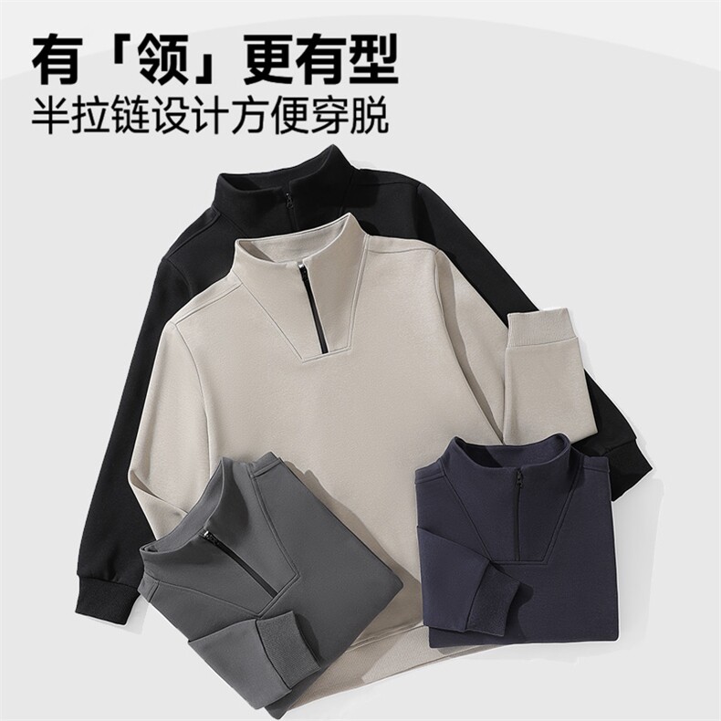秋冬新款纯色半拉链套头上衣时尚百搭,男装卫衣,宏恒