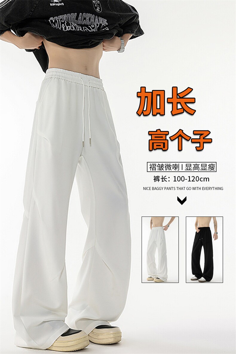 西裤面料垂感好!垂坠感休闲裤子男夏季高个子加长直筒裤KZ062P50,男装休闲裤,电商B312