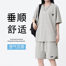 夏季新款潮流时尚舒适透气两件套TZ12-特批70，男装休闲套装，星座718