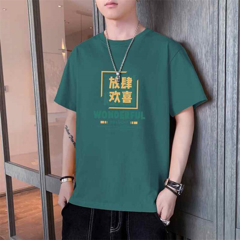 2026夏季新款潮流薄款男士印花圆领短袖T恤大码1210-2-DT161-P10,男装T恤,星座1816-2（原1210–2）