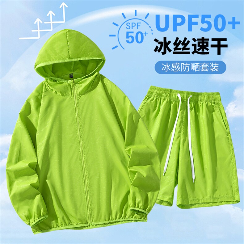 主推9色入~多巴胺UPF50+防晒衣潮流短裤情侣款套装FS01特P45,男装牛仔裤,电商A309