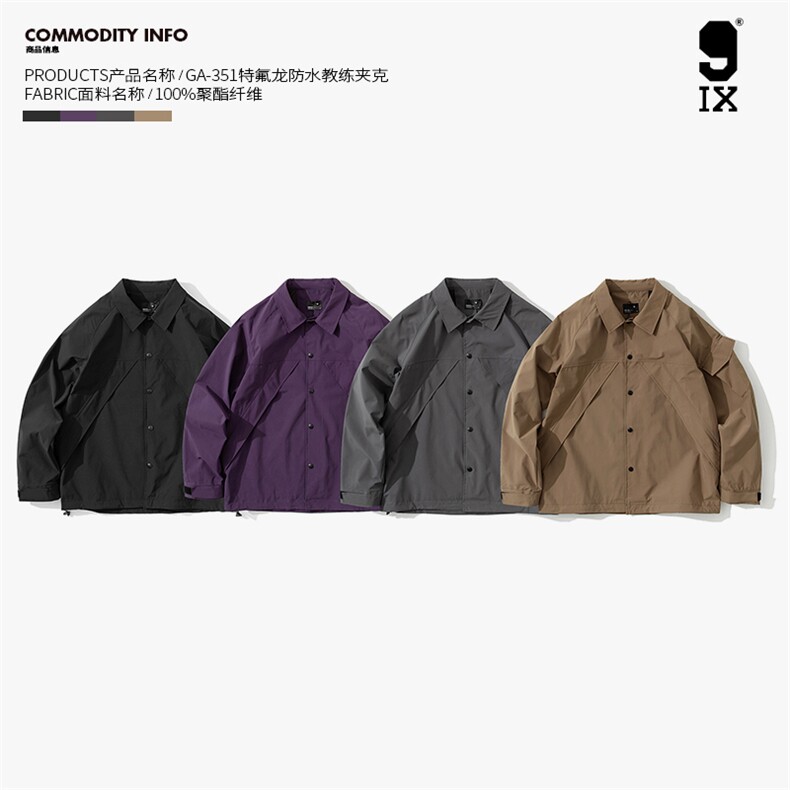 9IX男装/23AW日系户外Teflon三防教练夹克多袋冲锋衣男外套GA-351，男装夹克，电商基地S007