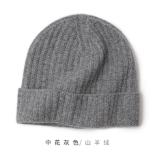 气质百搭经典韩版高级感针织帽，帽子，远腾羊绒