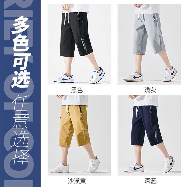 2025夏季新款男士七分裤时尚休闲马裤潮流男裤子KZ1086-P28,男装休闲裤,星座217-4