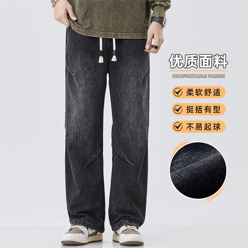 牛仔裤秋冬加绒工装裤男宽松休闲裤美式宽松裤Z9845-P50/加绒P55,男装牛仔裤,星座509