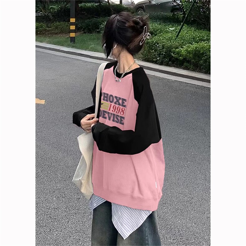 撞色粉色重磅圆领卫衣【!P图/拿图/不拿货】29812-P55,男装卫衣,星座1007（原301D）
