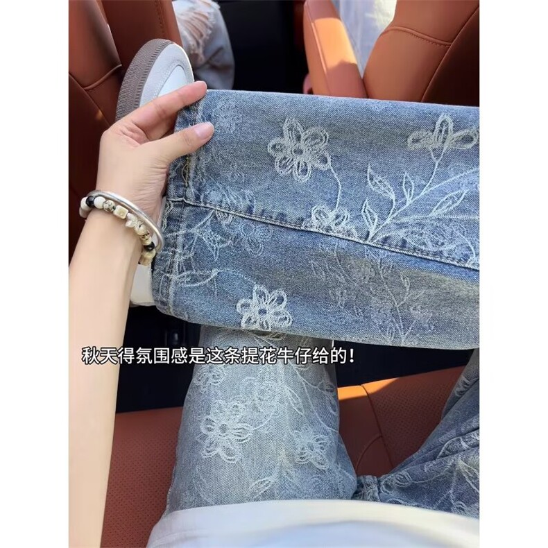浅蓝色提花微喇牛仔裤男款秋季美式潮牌设计感阔腿裤情侣直筒裤子,男装牛仔裤,星座1008