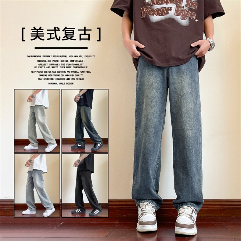 休闲宽松时尚百搭牛仔裤垂顺休闲K870常规特批40,男装休闲裤,星座718-1