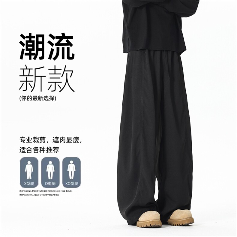 美式直筒休闲裤子男春季新款潮牌宽松垂感阔腿拖地长裤K02611-P45,男装休闲裤,星座308B-2