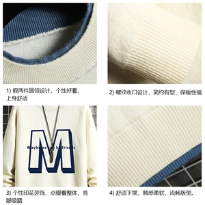 控78 假两件毛衣男大码加绒针织衫男毛线衣M80260-P55 加绒P70图片