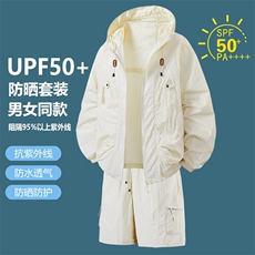 夏季新款休闲户外登山旅游防晒衣套装宽松大码薄款外套TZ2390-P60，男装休闲套装，星座1816-2（原1210–2）