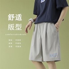 2023夏季新款短裤宽松运动五分裤Dk518-特批16，男装休闲裤，星座718-1