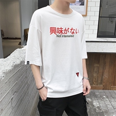 2021夏季个性原宿港风男士短袖T恤潮流半袖印花打底衫DS346TP25，男装T恤，电商A102