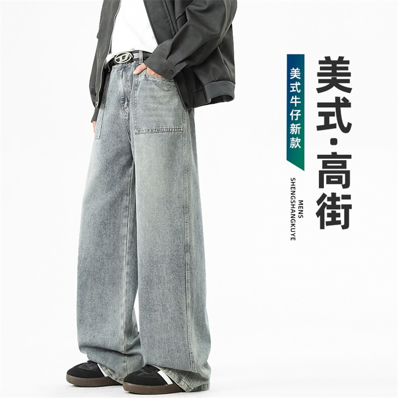 美式新款做旧牛仔裤男春秋宽松百搭阔腿潮牌水洗裤子N8027P47控89图片