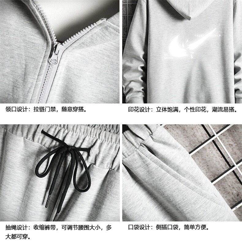TK6111-P85开衫连帽卫衣套装男运动套装两件套网格挂拍,男装卫衣,电商A040A