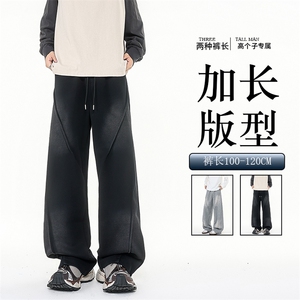 190加长版高个子休闲裤男春秋宽松慵懒115cm水洗做旧卫裤KZ078P60图片
