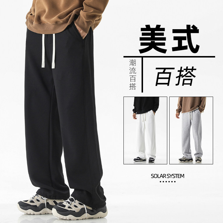 垂顺百搭华棉直筒休闲男秋季美式高街螺纹束脚休闲裤-X1690特批42图片