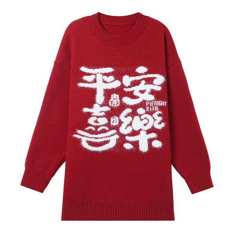 现货圣诞穿搭新年红色毛衣秋冬季加厚大码显瘦宽松针织衫正肩上衣,商品下架区,韩然一族