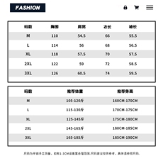 HDT1469不加绒-TP35价48HDT1473加绒-TP45价58印花打底仿德绒，男装卫衣，电商A102-1