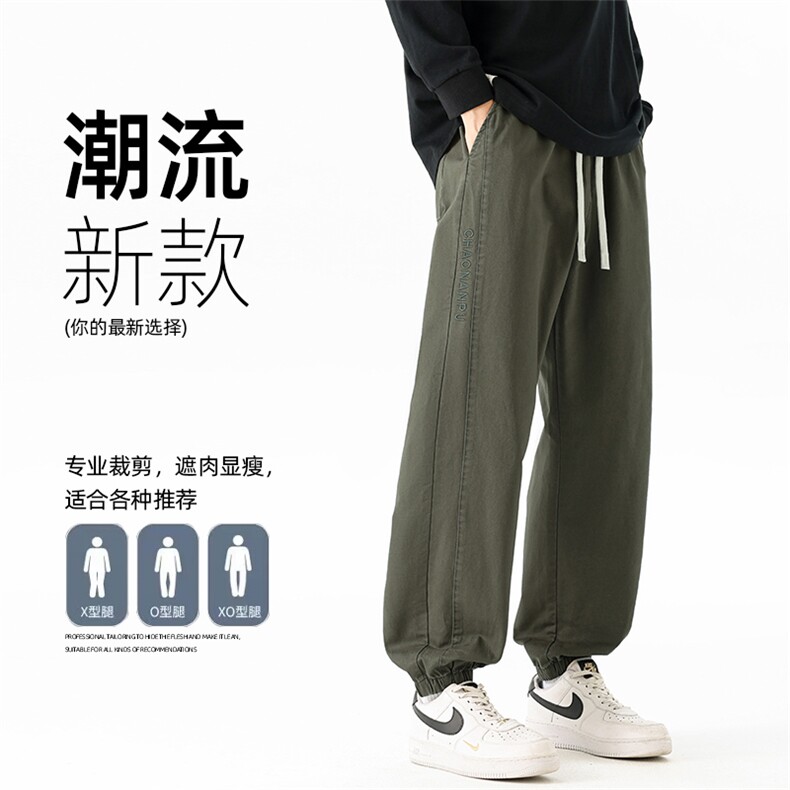 2026春季新款纯色百搭基础款抽绳系带宽松直筒休闲裤,男装休闲裤,星座610（原A335）