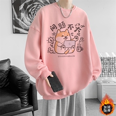 粉红色加绒款