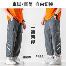 2023春新款日系无影墙宽松大码抽绳束脚工装裤直筒休闲裤1518-P55，男装休闲裤，星座914-3